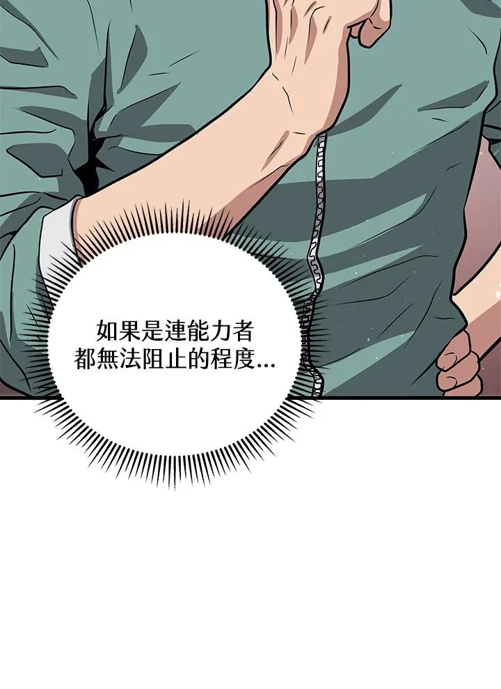 第10话147