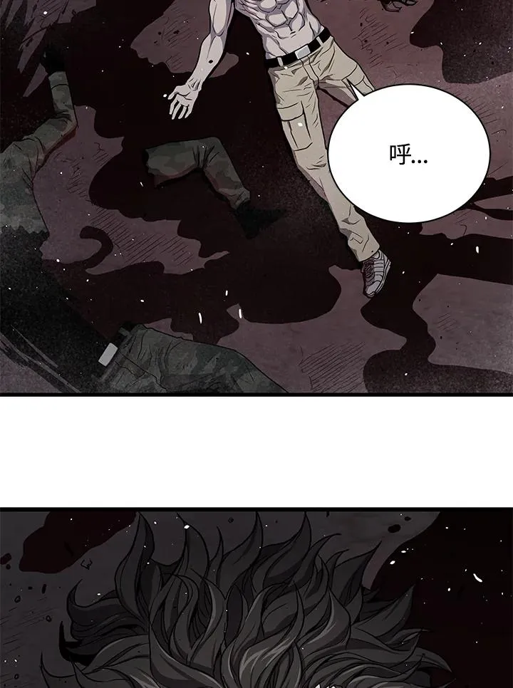 第37话83
