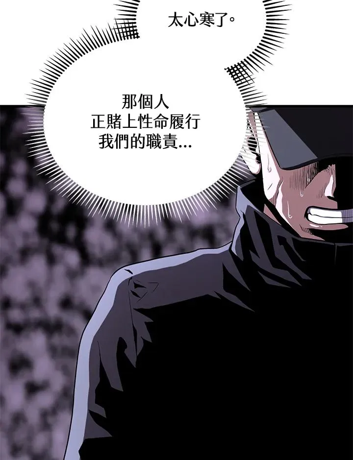 第48话101