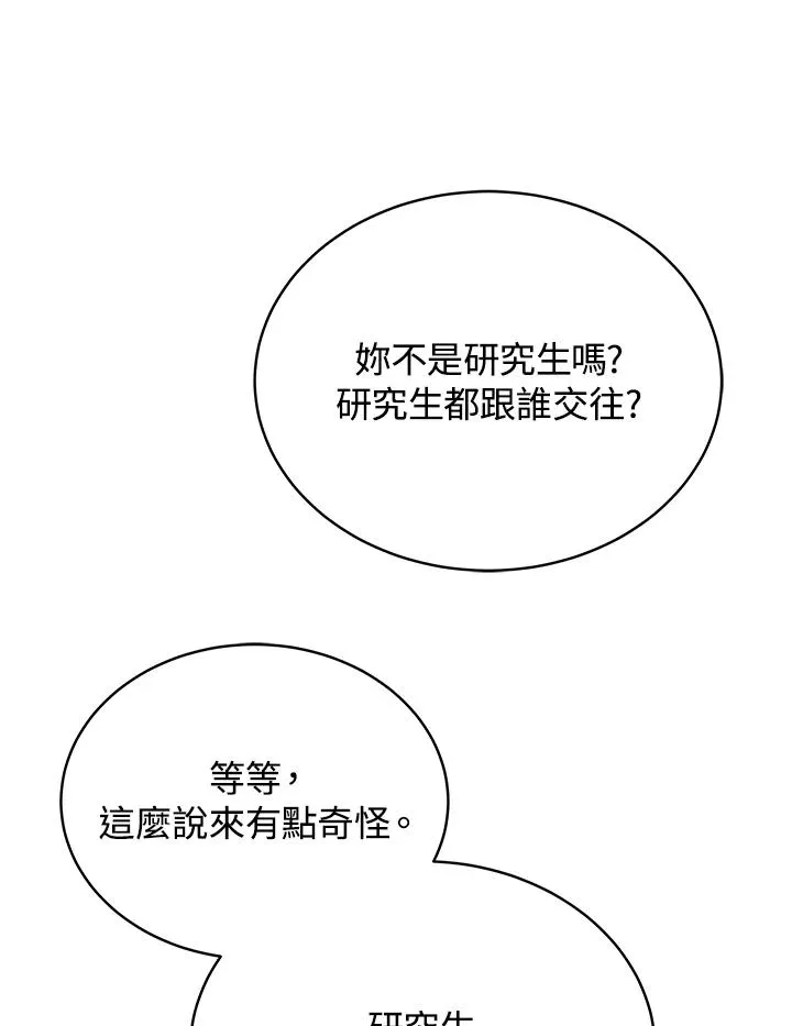 第41话38