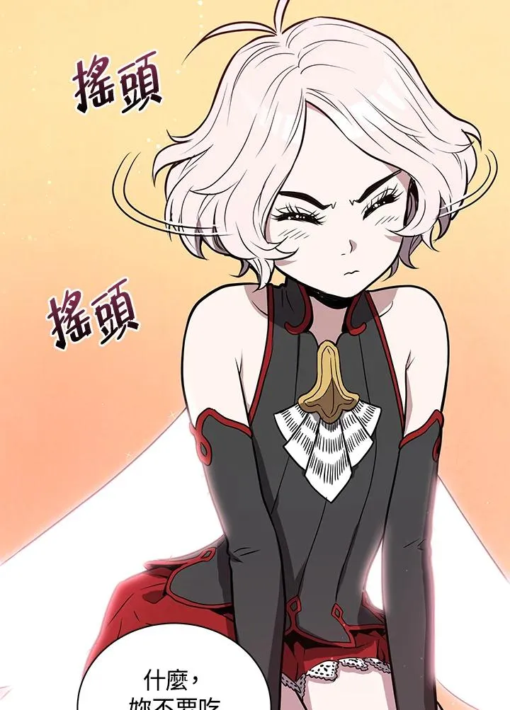 第8话118