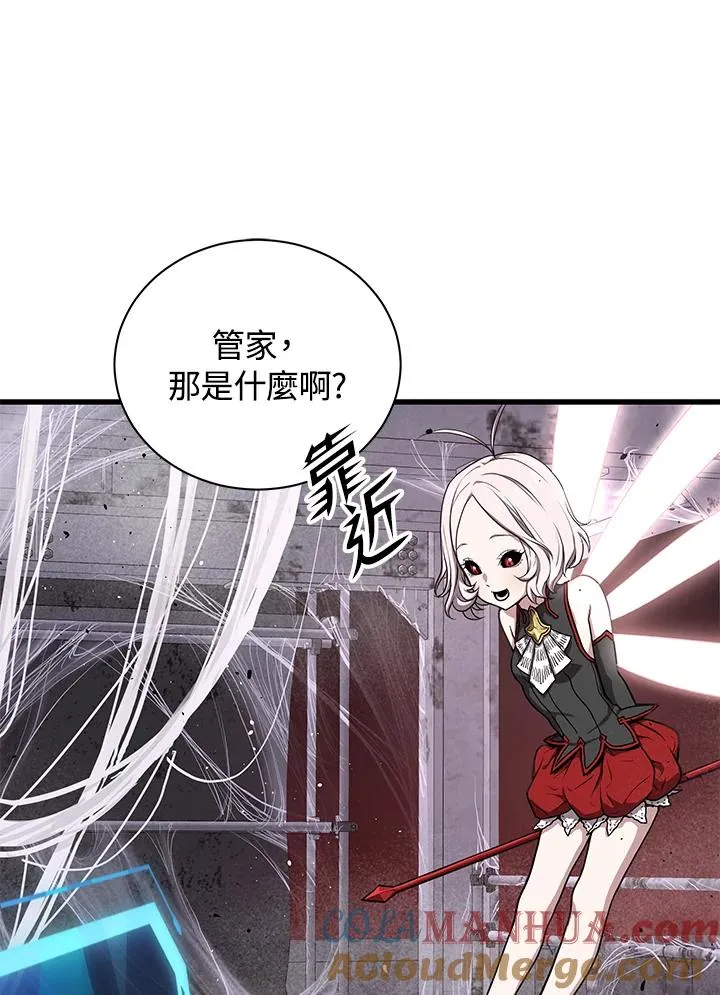 第32话84