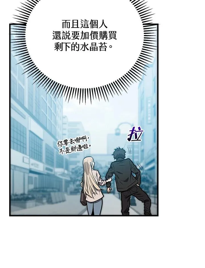 第5话40