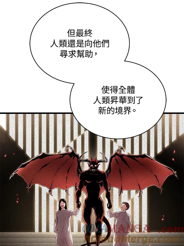 第56话68