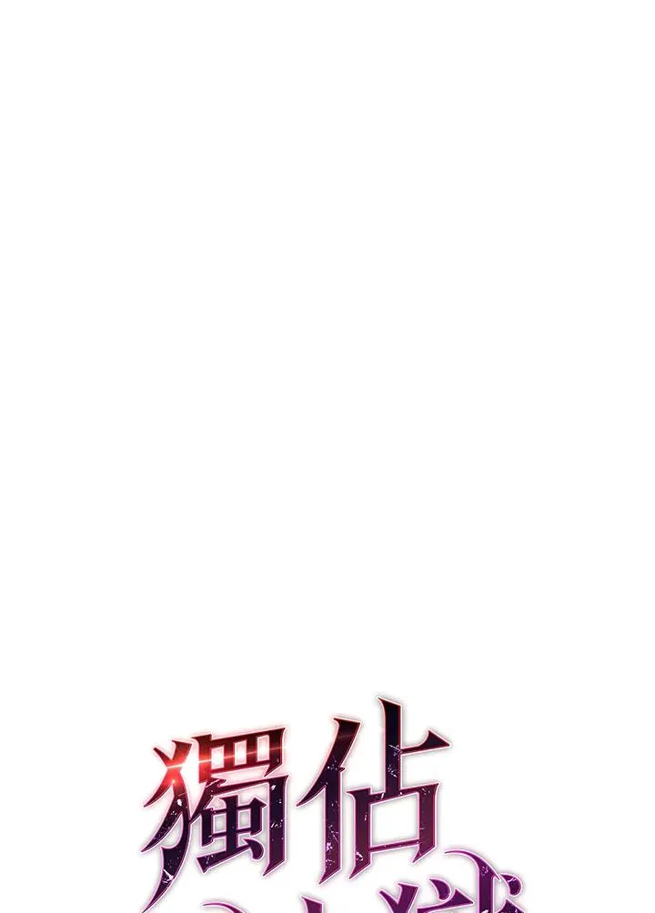 第22话54