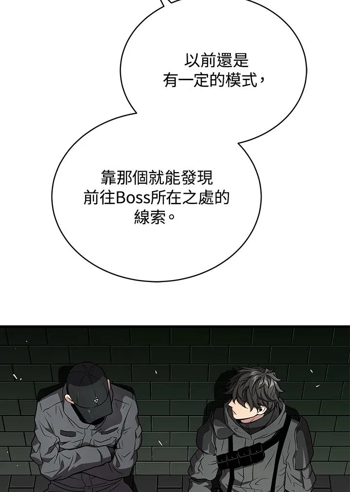 第59话86