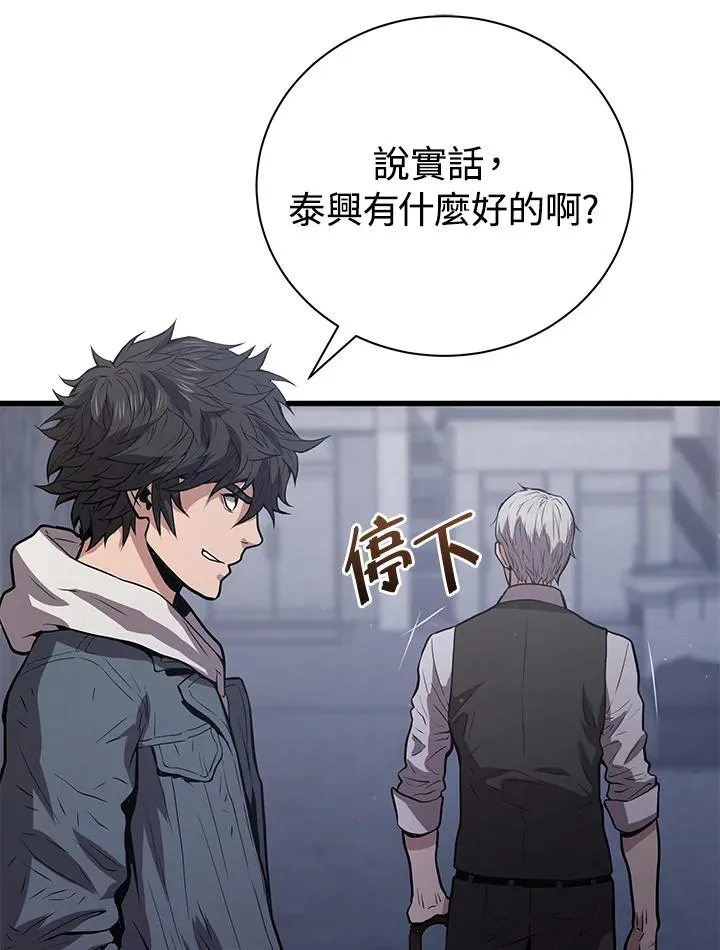第18话14