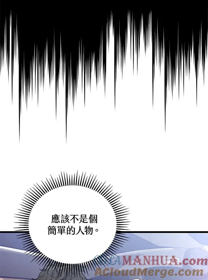 第16话56
