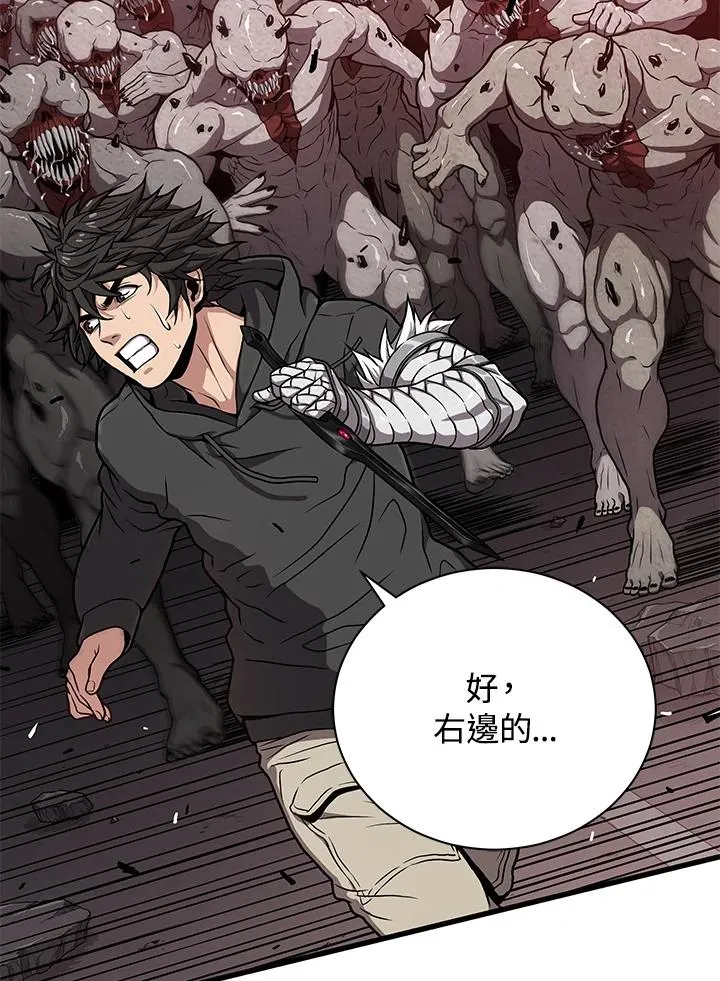 第31话26