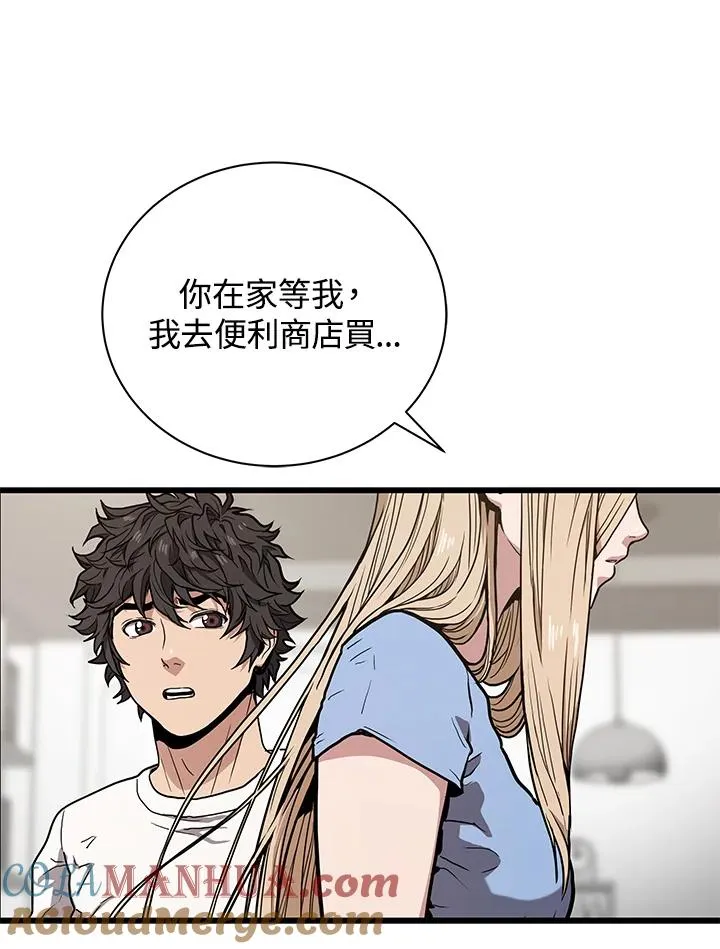 第21话56