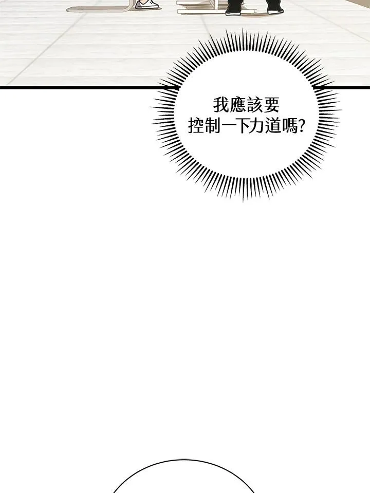 第12话14