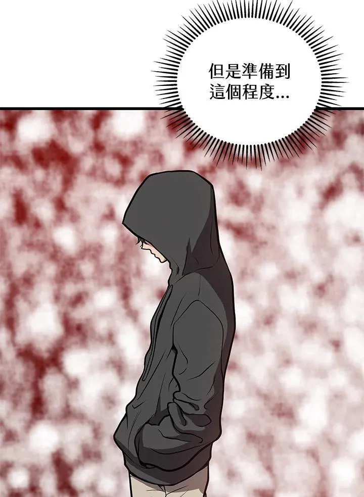 第29话94