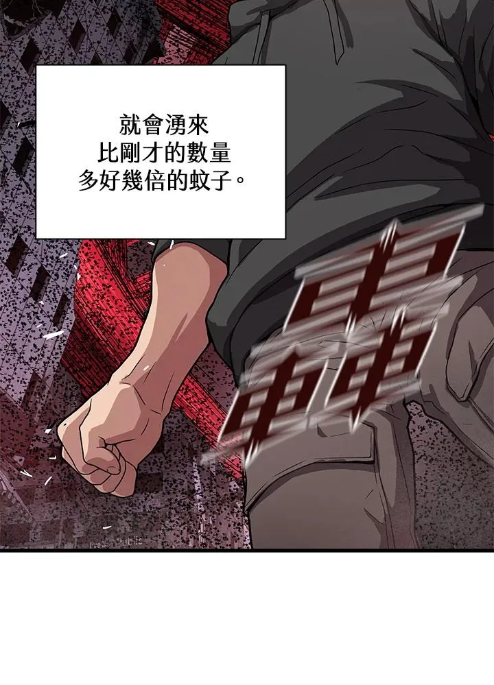 第35话62