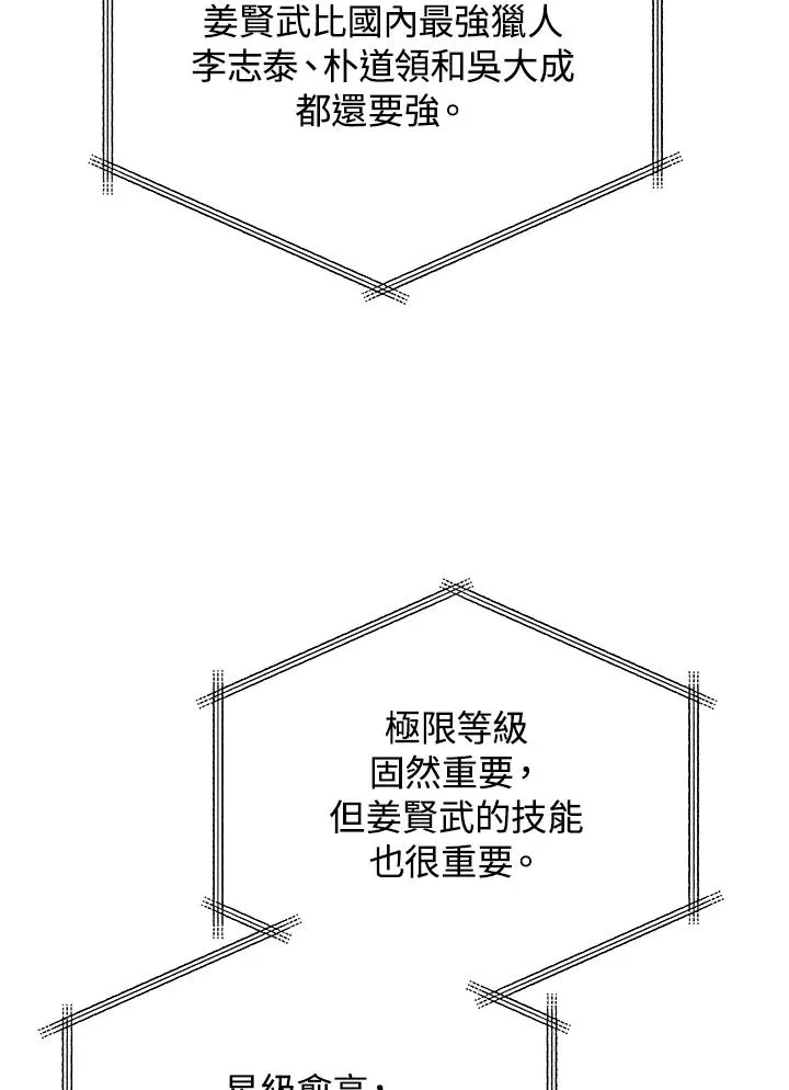 第50话99