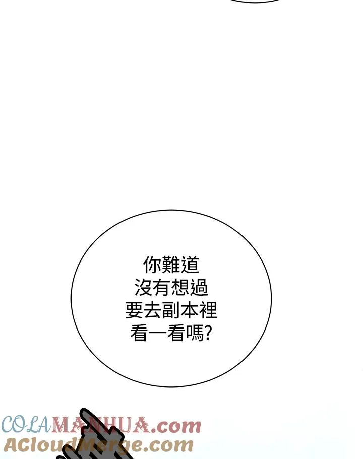 第22话152