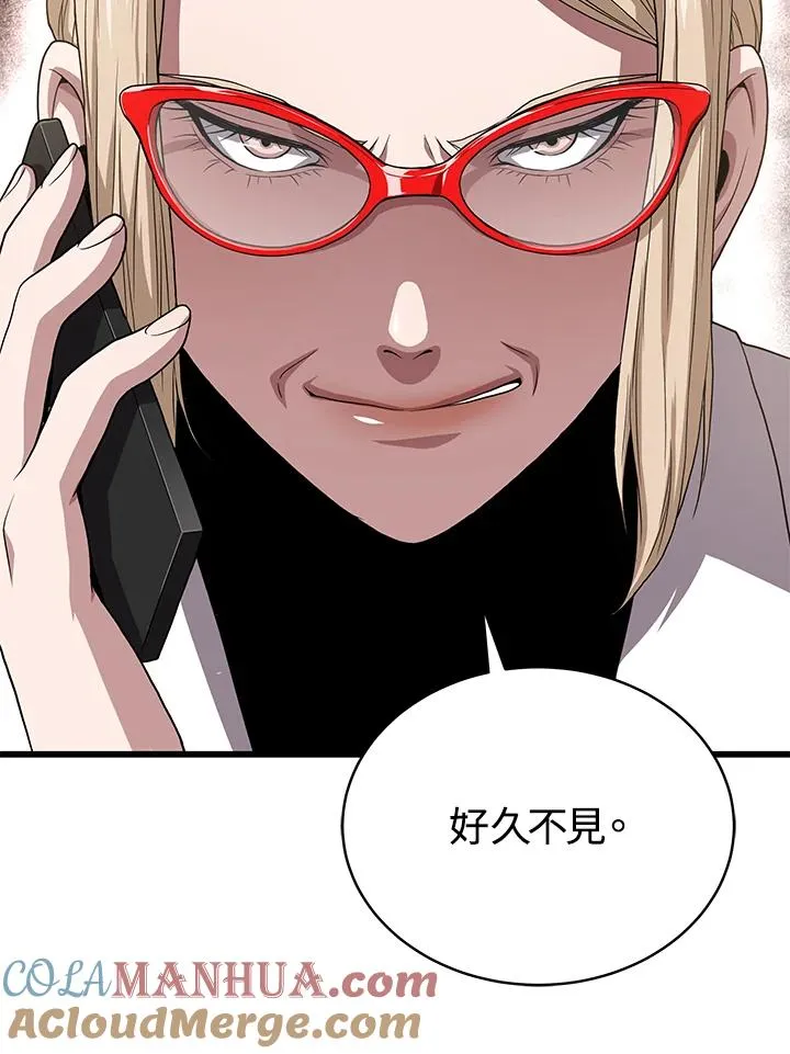 第50话28