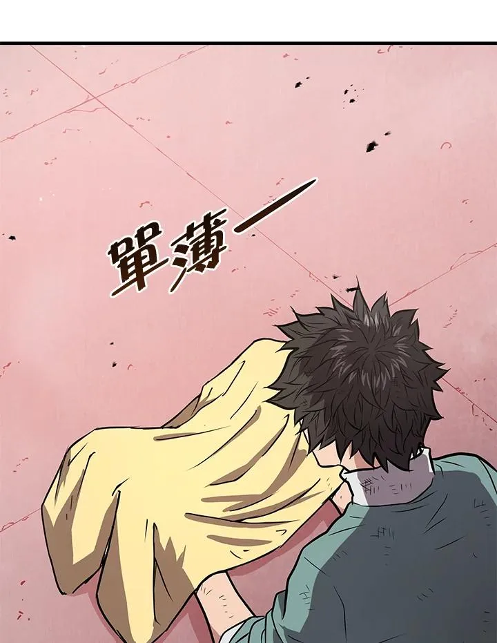第8话61
