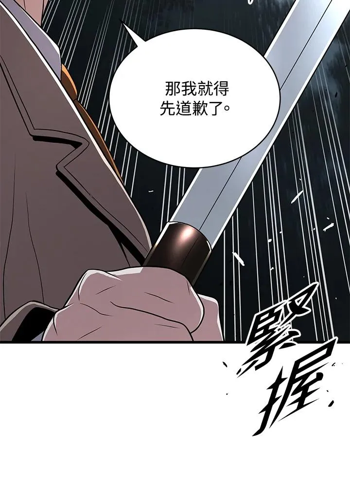 第51话83