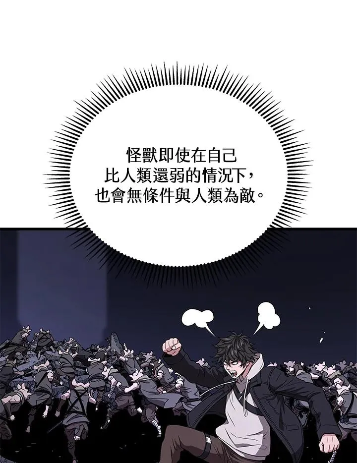 第48话22
