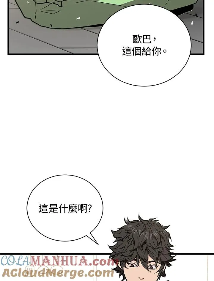 第29话24