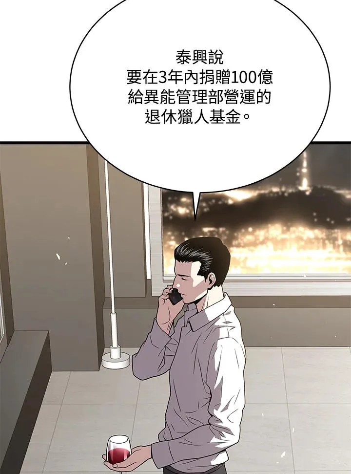 第50话58