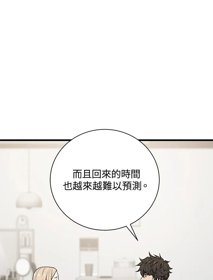 第21话94
