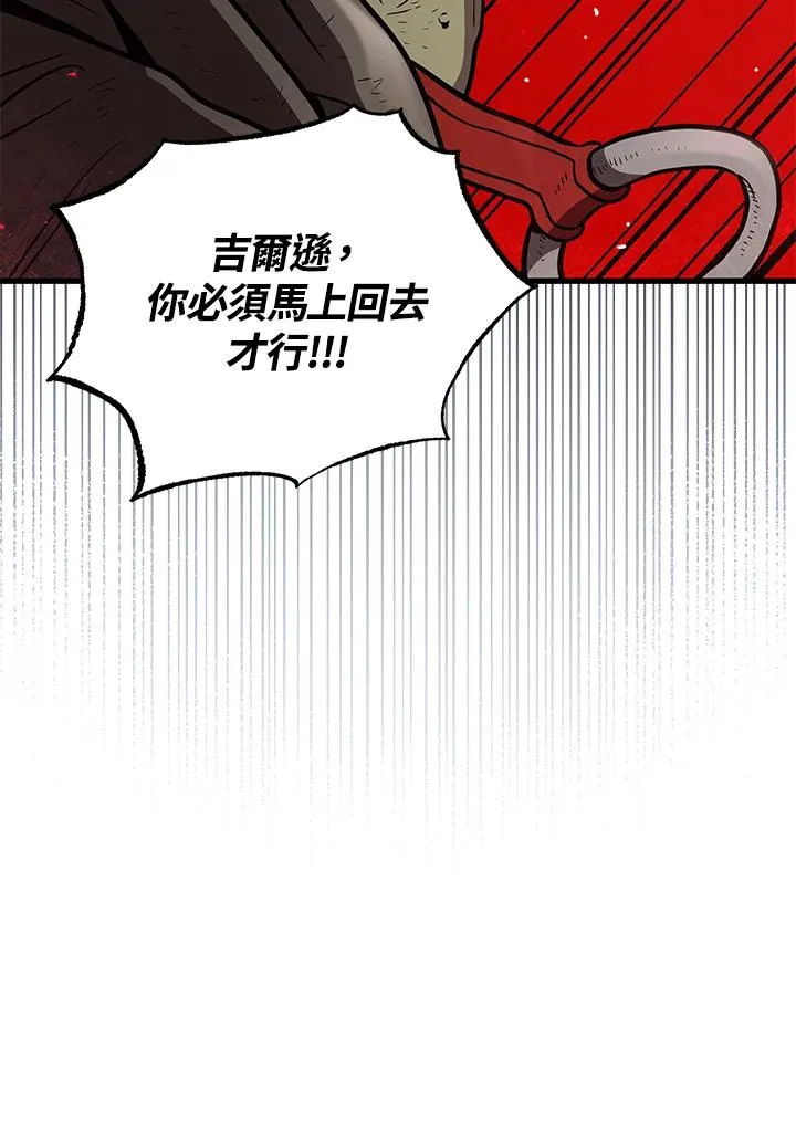 第19话69