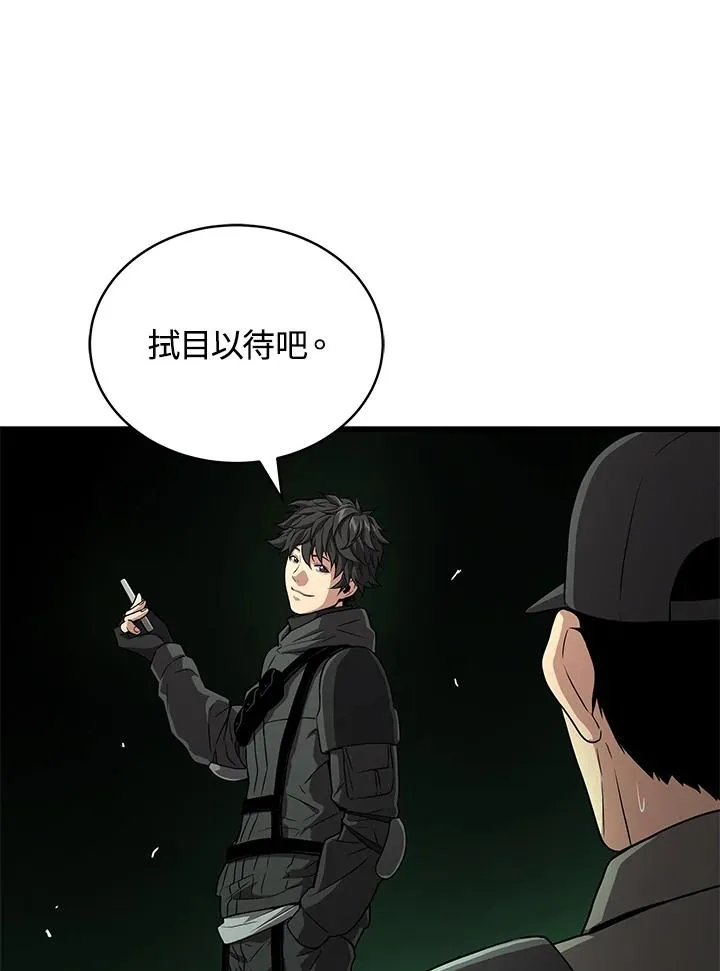第59话22