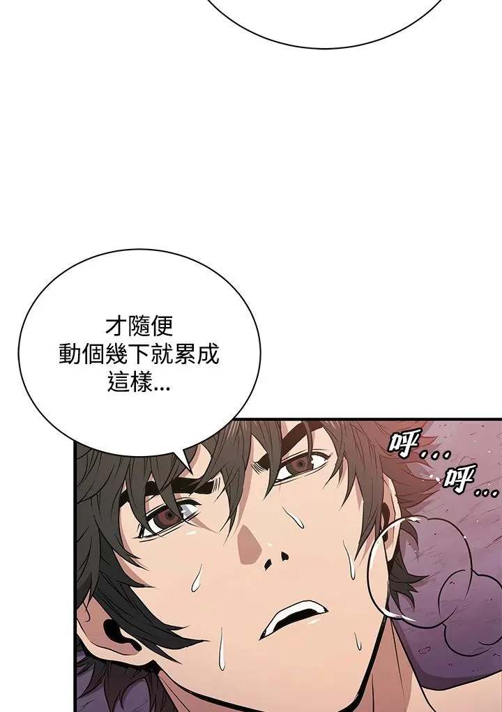 第6话5