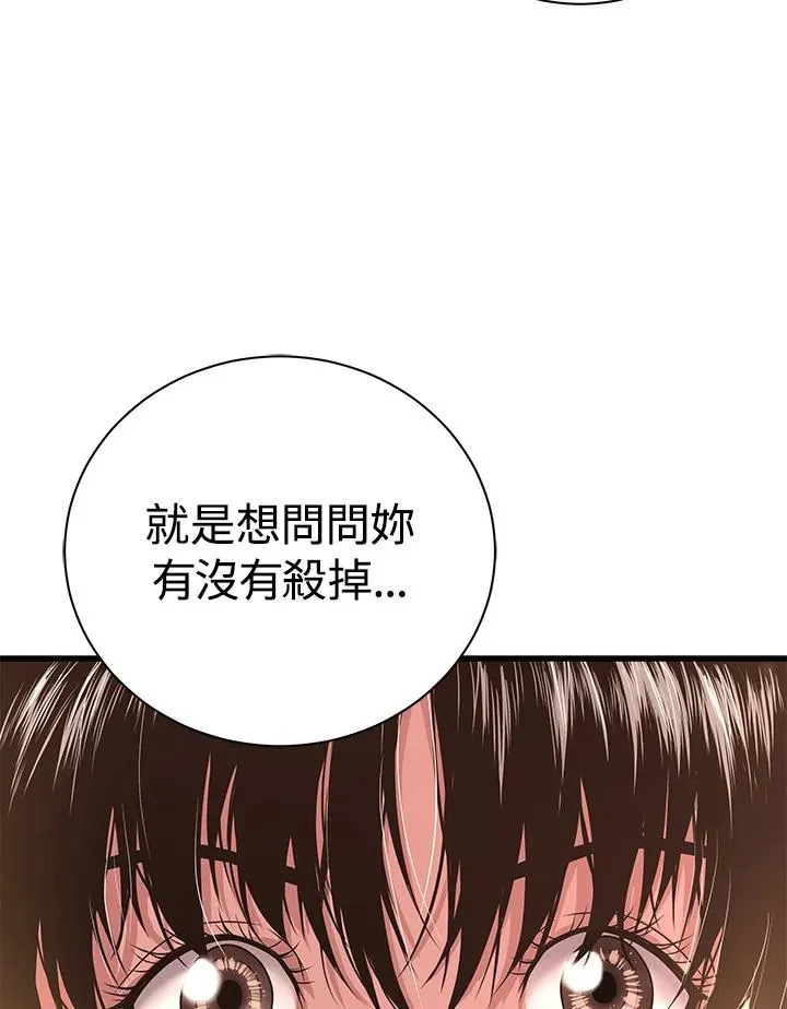 第28话30