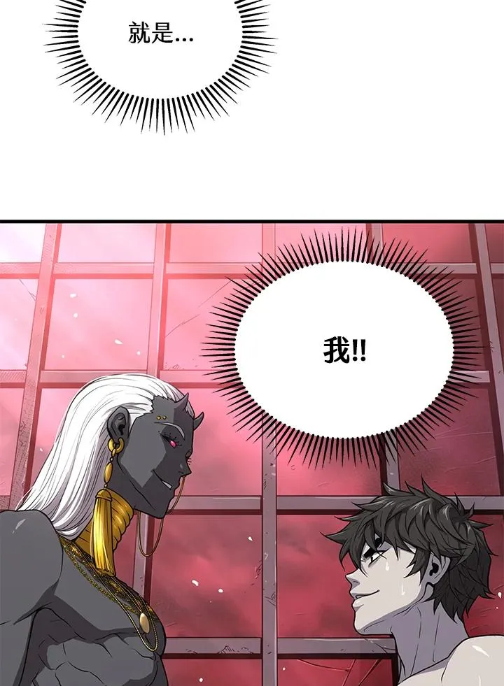 第39话43