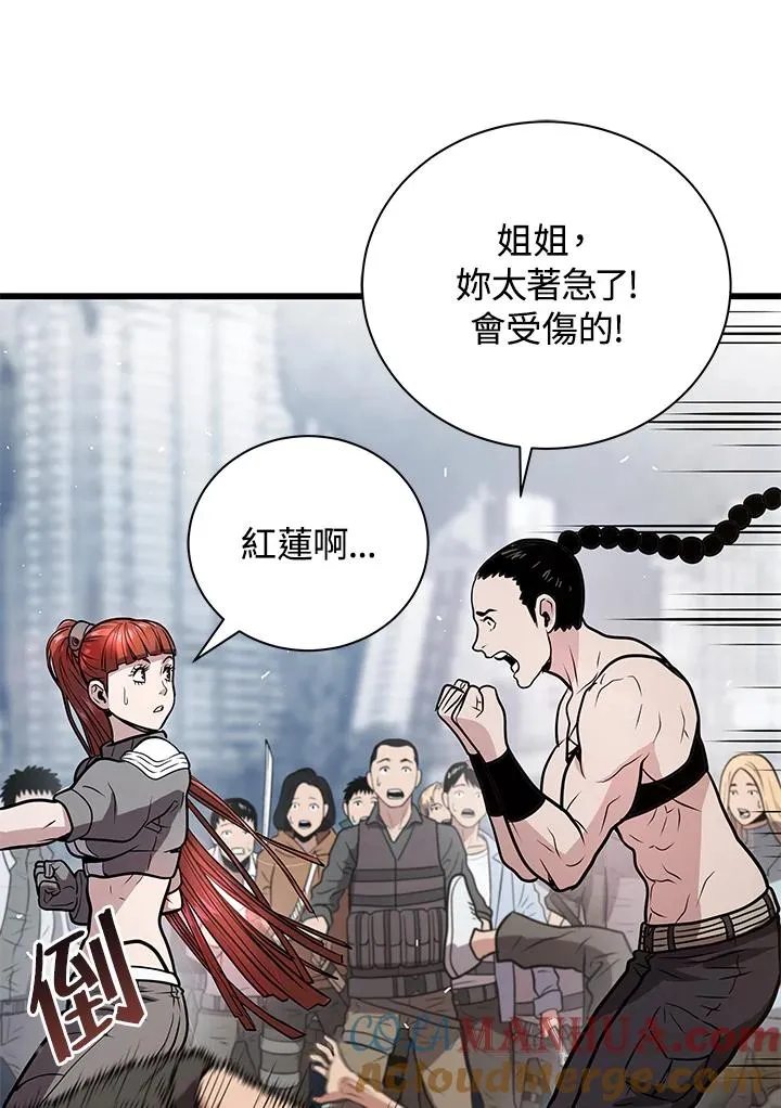 第14话60