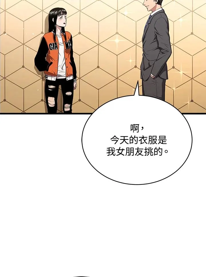 第55话17