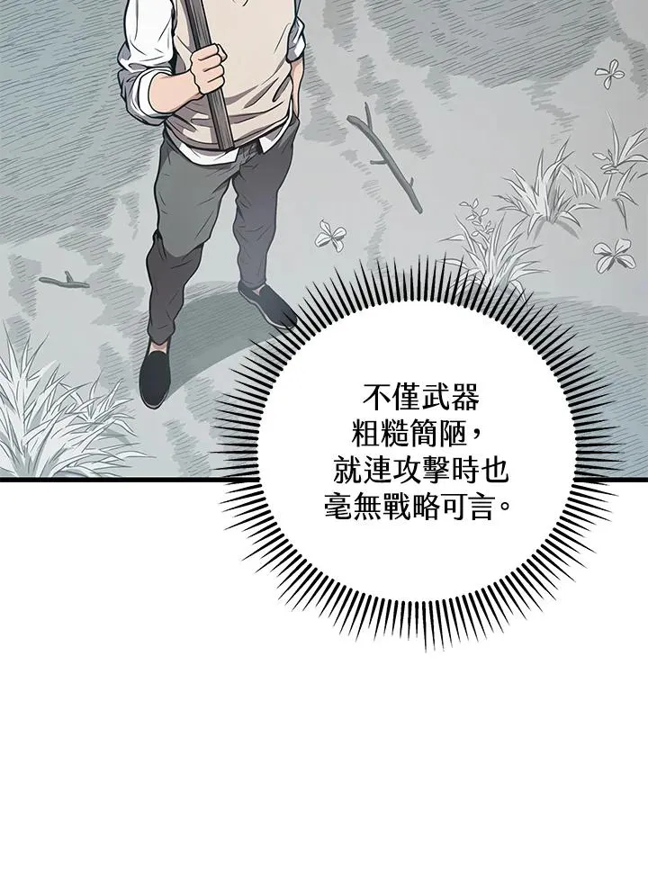 第25话10