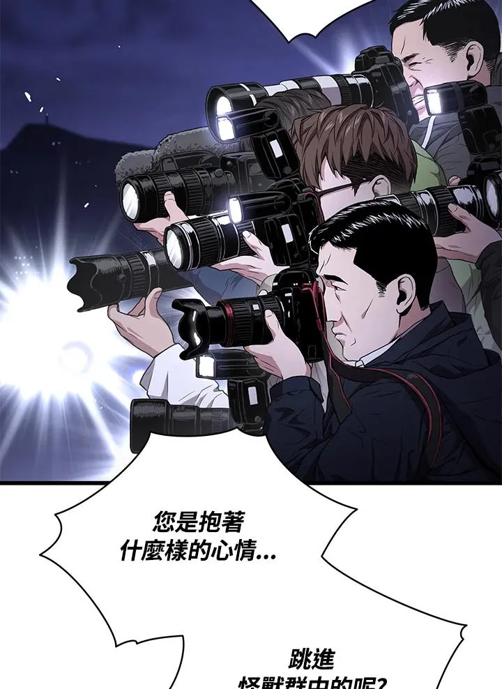 第49话95