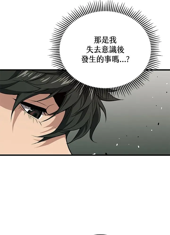 第40话27