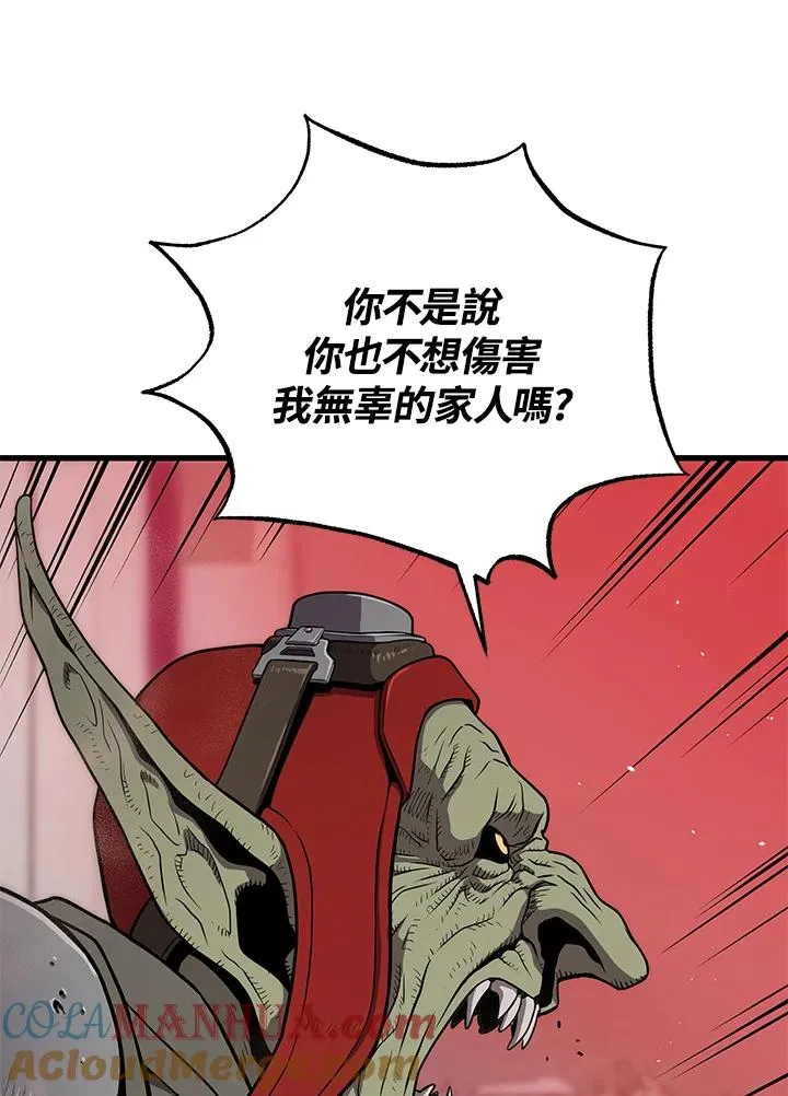 第20话140