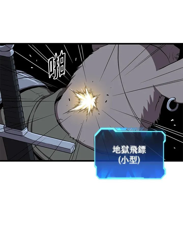 第57话71