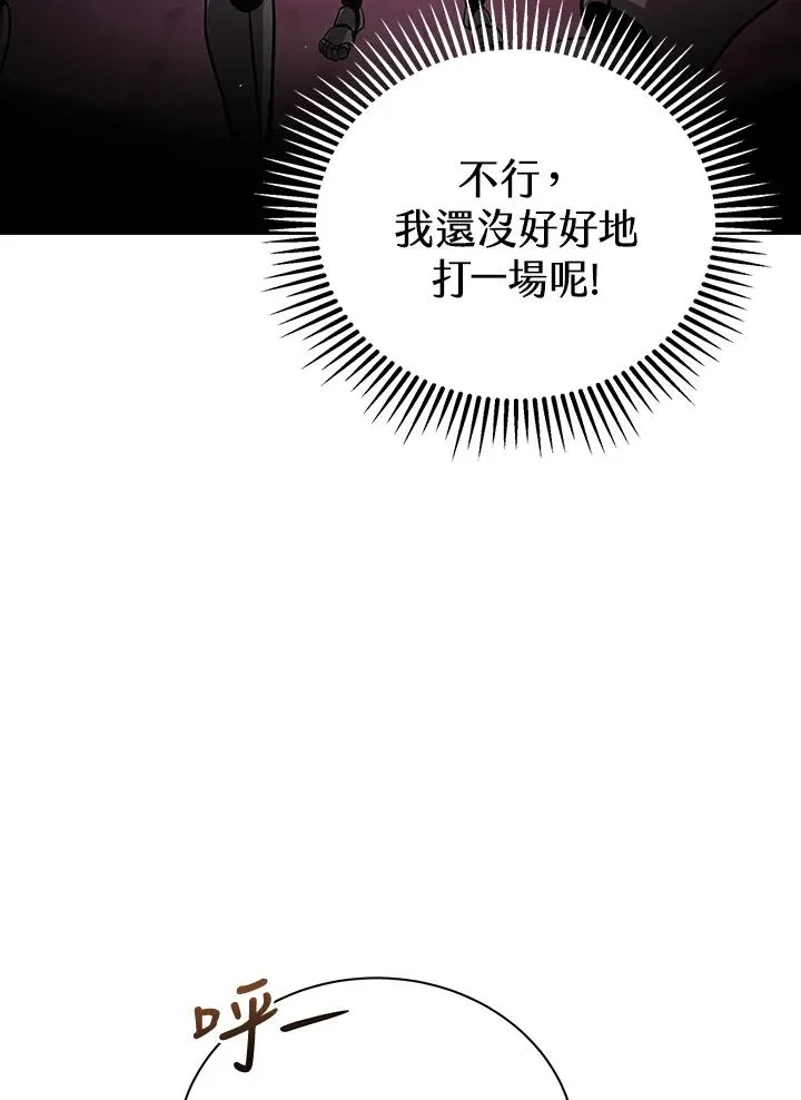 第7话45