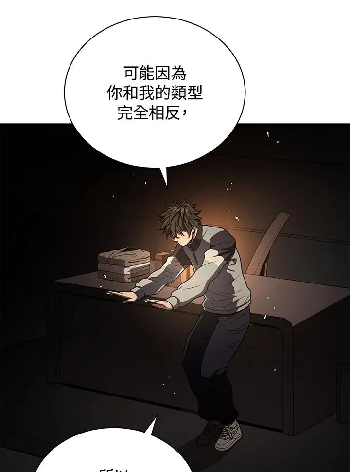 第40话106