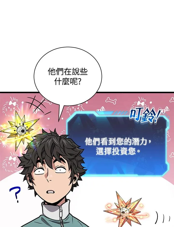 第10话49