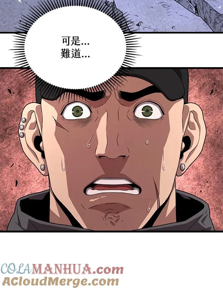 第48话24