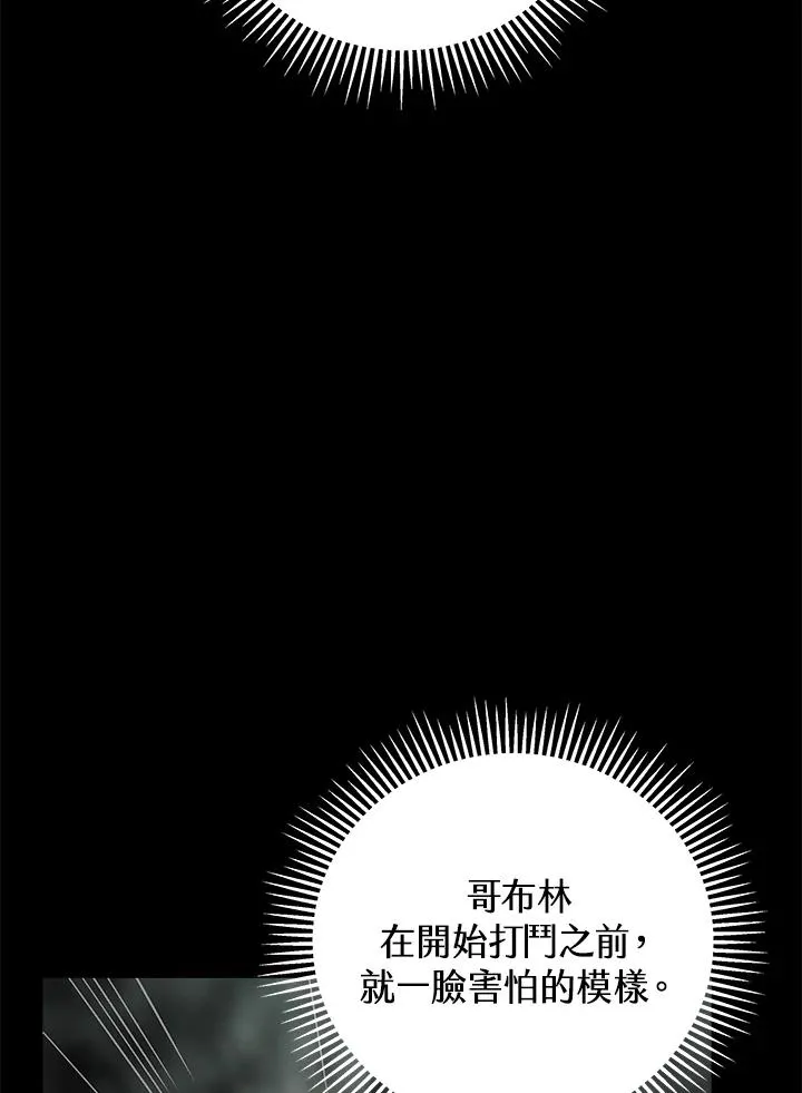 第24话135