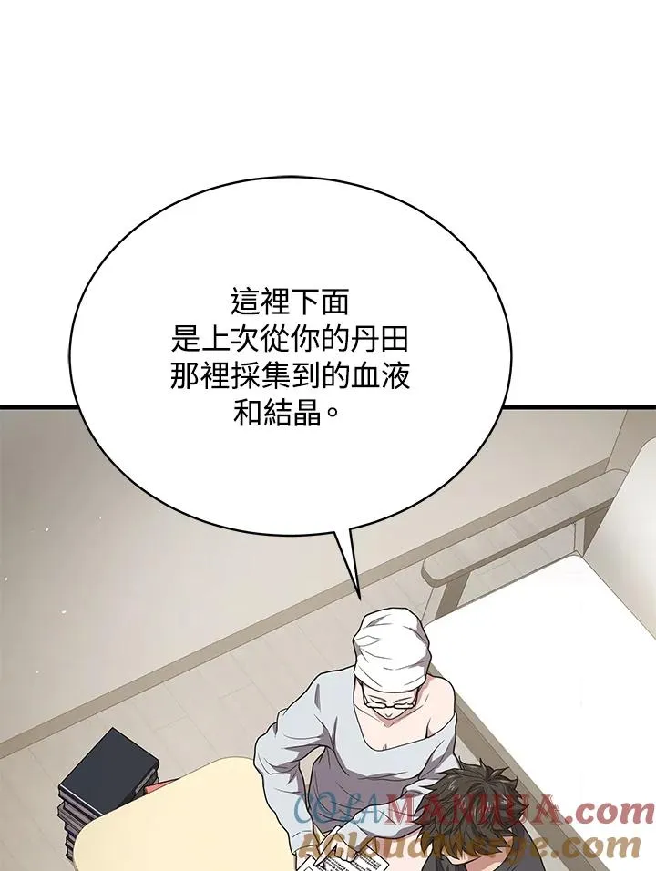 第41话88