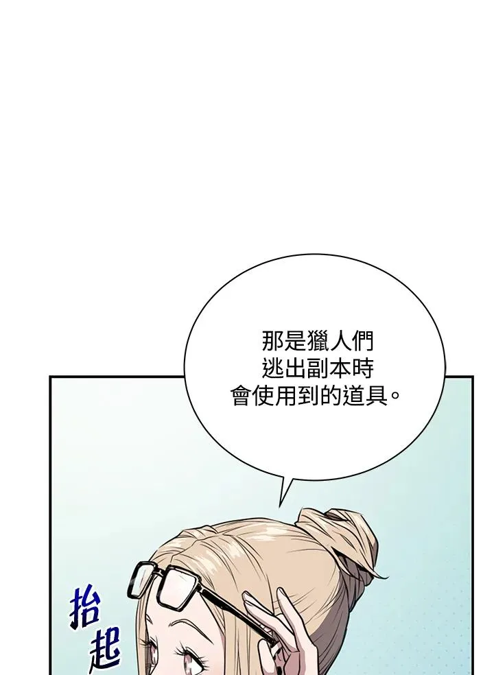 第1话54
