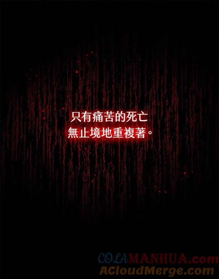 序章28