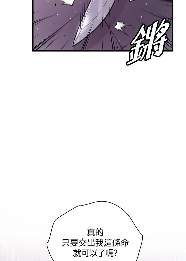 第20话29