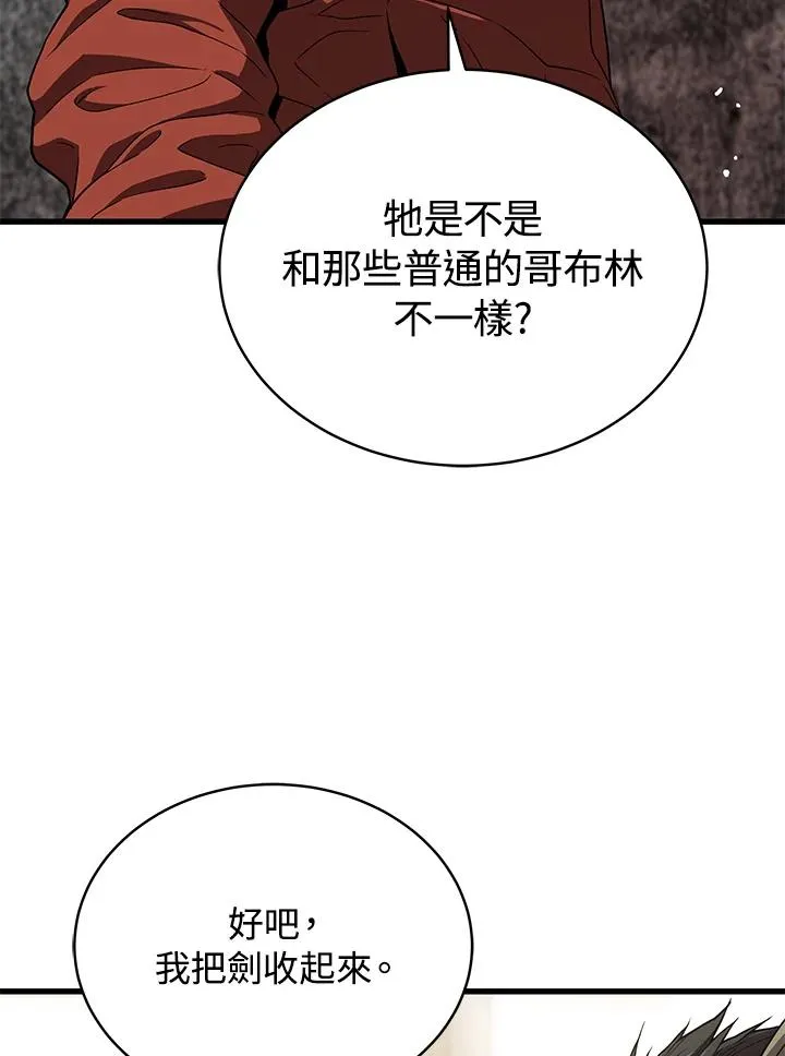 第43话75