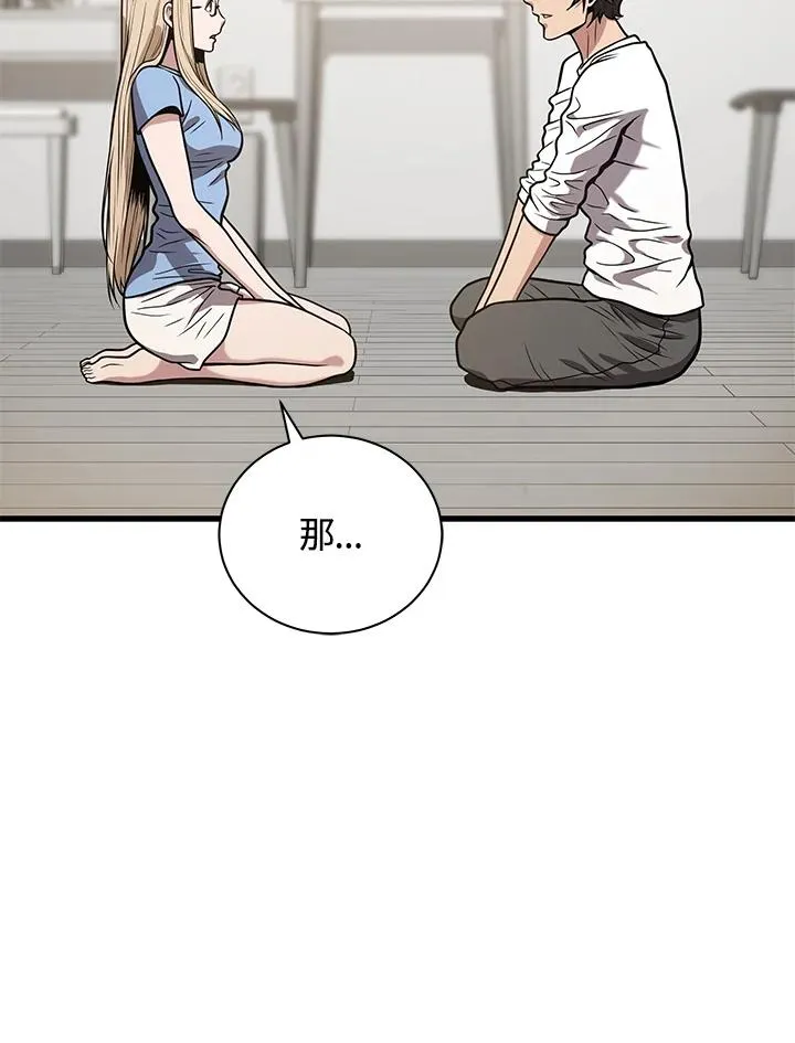 第21话95