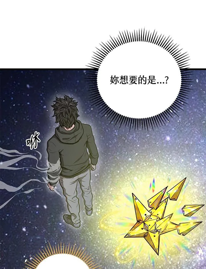 第31话94